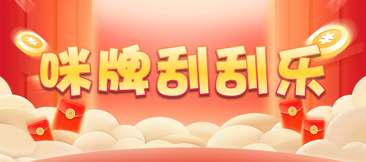 加拿大28,加拿大28预测,加拿大在线预测,加拿大最准PC预测,加拿大28在线预测,结果咪牌